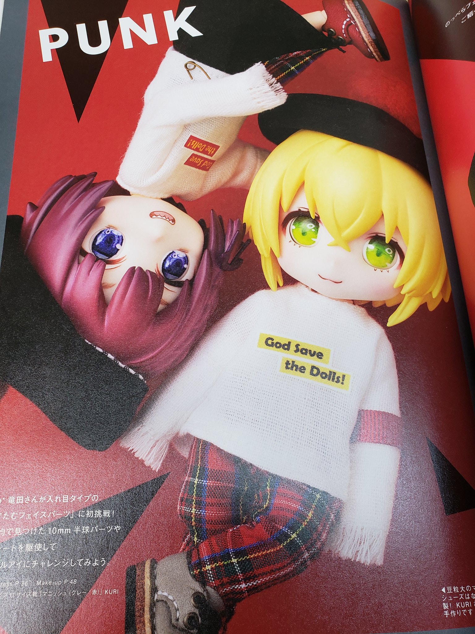 ヒトリエ まとめ売り KURI 11/1～11/3ドールマーケット委託 (@KURI43825289) / X