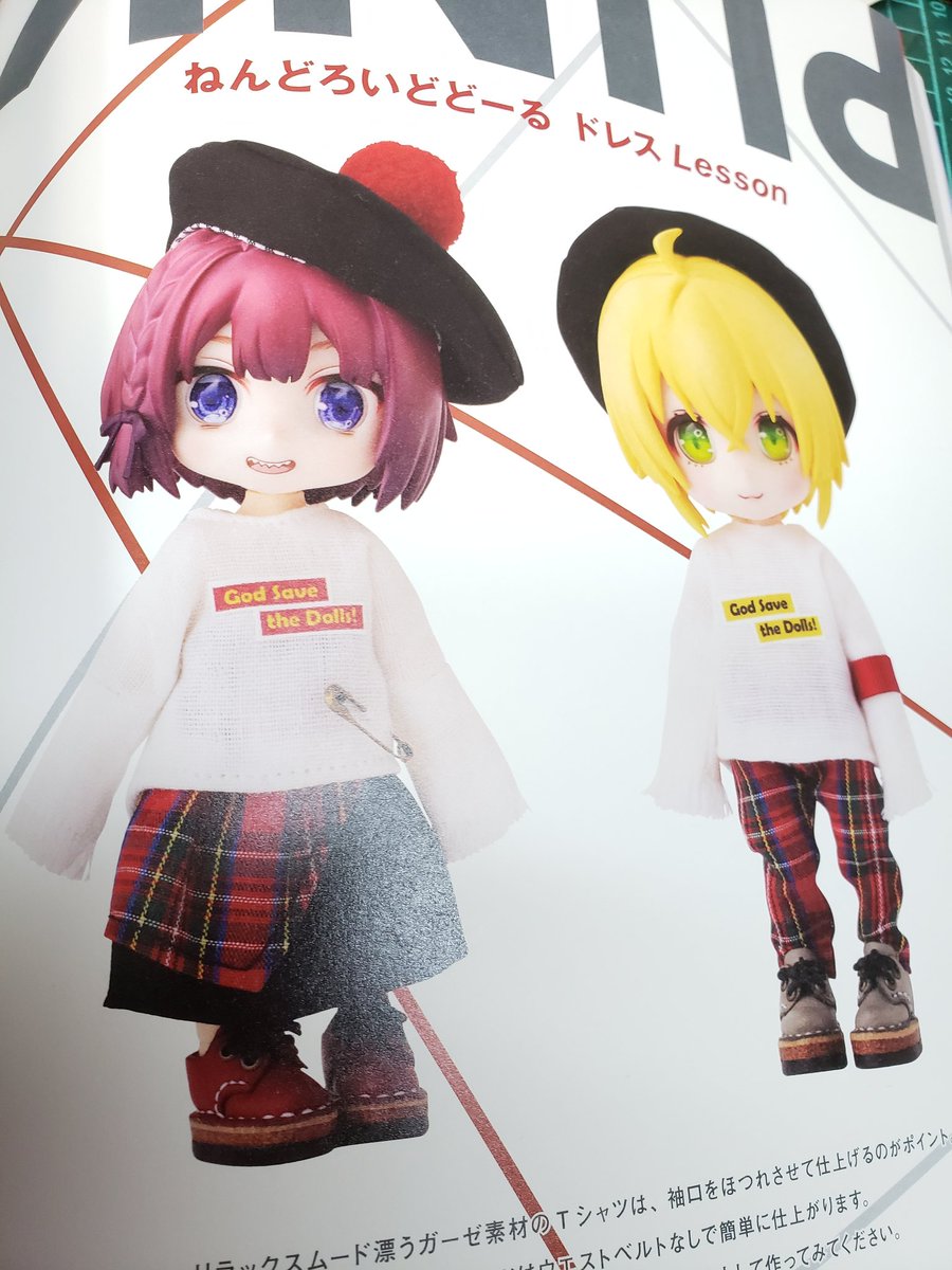 きなこもちもち様❤１１月③リクエストオーダー  ねんどろいど ドールハウス KURI 11/1～11/3ドールマーケット委託 (@KURI43825289) / X