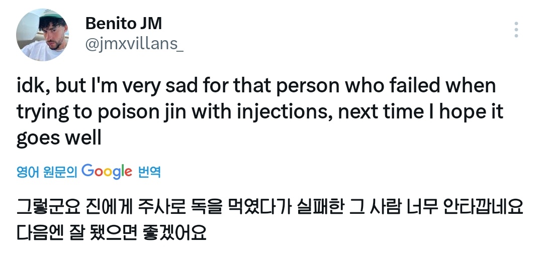 🗝🐺🎀마음을다해찐🎀🟰🐺👨🚀 on Twitter: 🗝🐺🎀마음을다해찐🎀🟰🐺👨🚀 On Twitter: