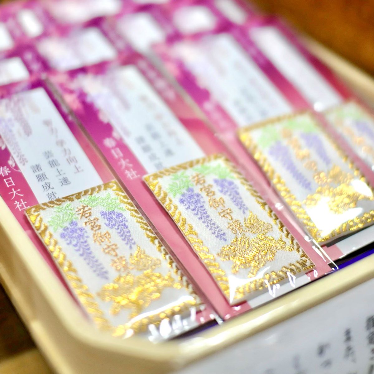 金運！そのまま祀れます。全国総本社　春日大社　祈祷済み　お守り護符　専用台座付き Amazon.co.jp: 金運爆上げ 悪魔退散 祈祷済み不動産明王お札
