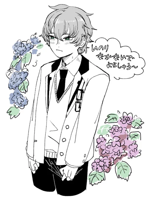#いのりなかないで