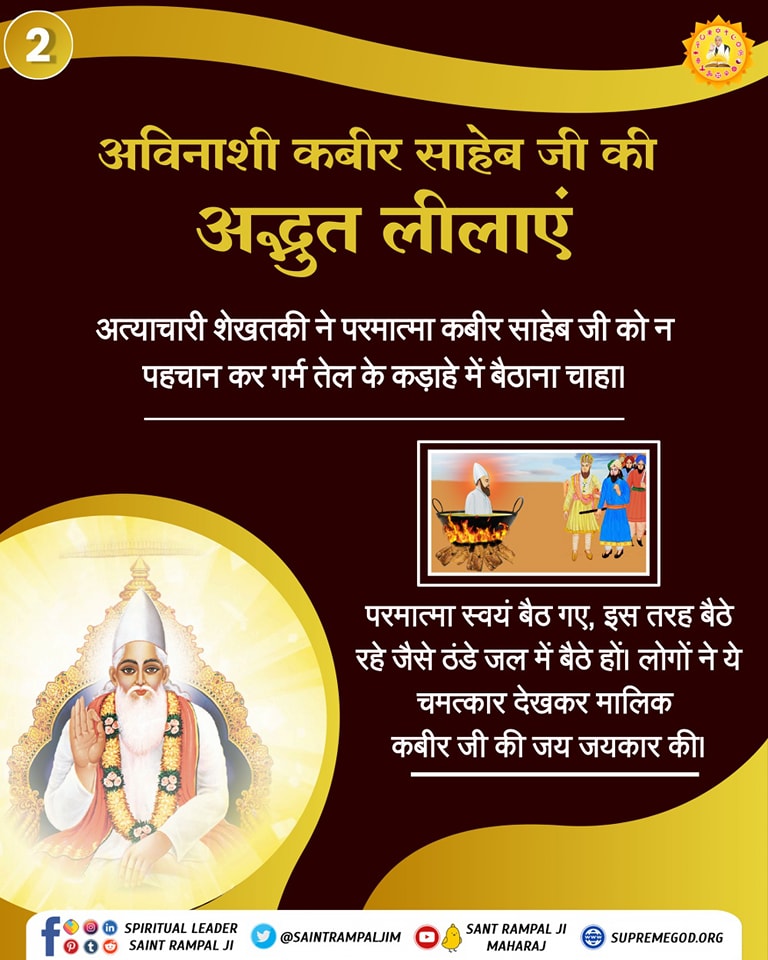 DrRaviDass7's tweet photo. #GodMorningWednesday 
#Sangit
#SantRampalJiMaharaj https://t.co/gHrZY6OeUL