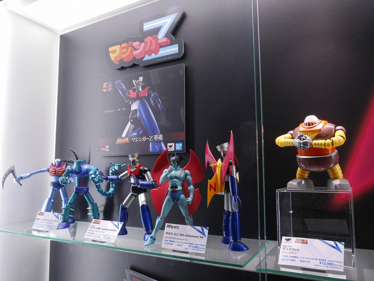 tamashii_tnt's tweet photo. #魂ストア で開催中の「TAMASHII NATIONS WORLD TOUR -TOKYO」にて

「#超合金魂 GX-10R #ボスボロット」を追加展示🆕✨

越智一裕氏デザインによる新規造形3種を含む計6種の頭部が付属し、より表情豊かに♪

📅商品詳細
→https://t.co/RfraMLQSiL

#t_chogokin #マジンガーZ #マジンガーZ50th https://t.co/F9bLSJfpea