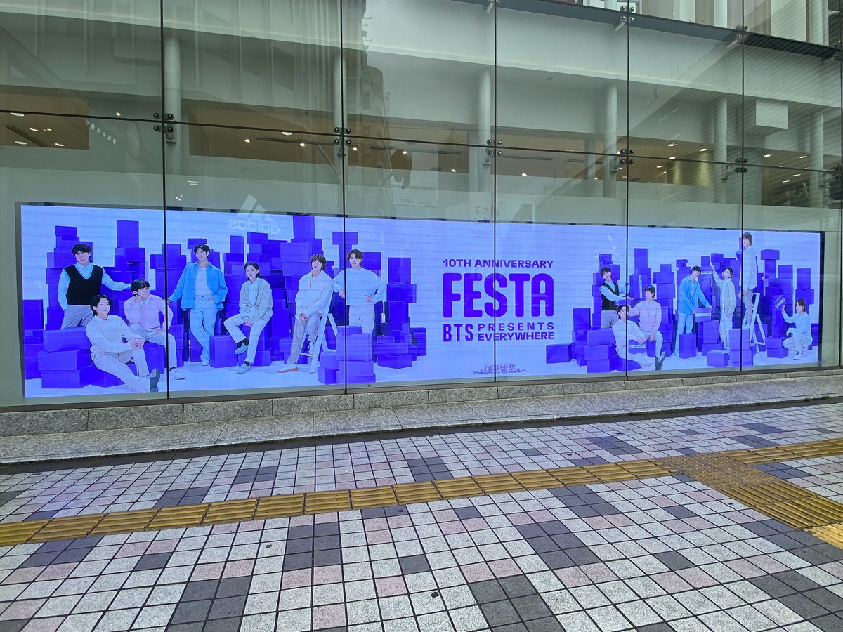 btji_ma's tweet photo. アインズ＆トルペ 新宿東口店
出勤前にいってみたらちょうど流れてきた〜♪
#FindBTSPresents
#BTS10thAnniversary 
#2023BTSFESTA https://t.co/LKOxhmeej7