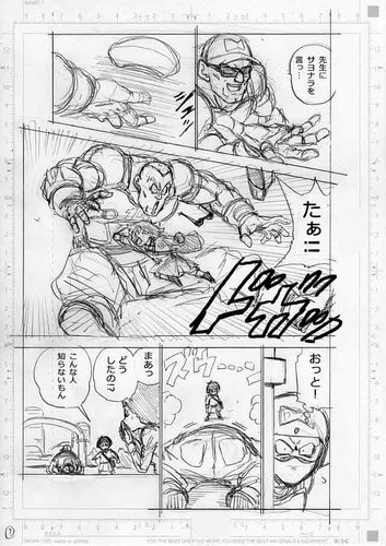 Hype on X: Dragon Ball Super Chapter 92 Drafts! (2/2).   / X