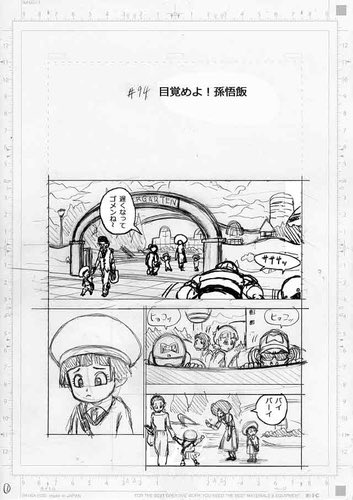 Hype on X: Dragon Ball Super Chapter 91 Drafts (2/3). #dbspoilers