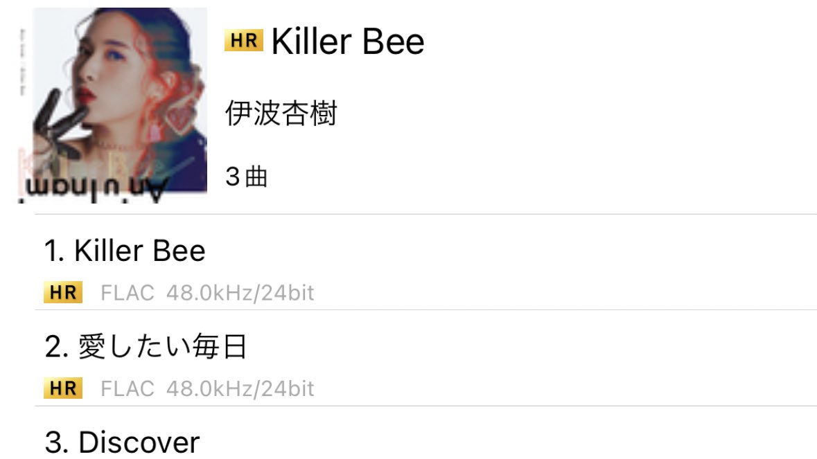 63%OFF!】 伊波杏樹デビューシングル Killer Bee zlote-arkady.pl