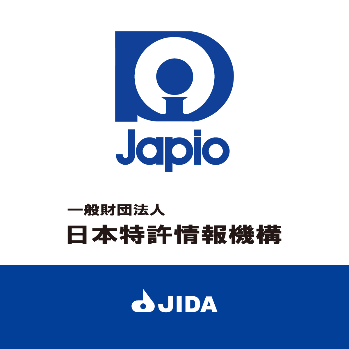 JIDA_Press's tweet photo. Japio 知的財産セミナー 「仮想空間における知的財産の保護について」のご案内です。JIDA(賛助会員団体)会員の方は半額の11,000円で参加できます!詳細はこちらhttps://t.co/o0hx6Jj4MG
#インダストリアルデザイン
#JIDA
#公益社団法人日本インダストリアルデザイン協会
#日本特許情報機構
#japio https://t.co/Bb065Tbr5I