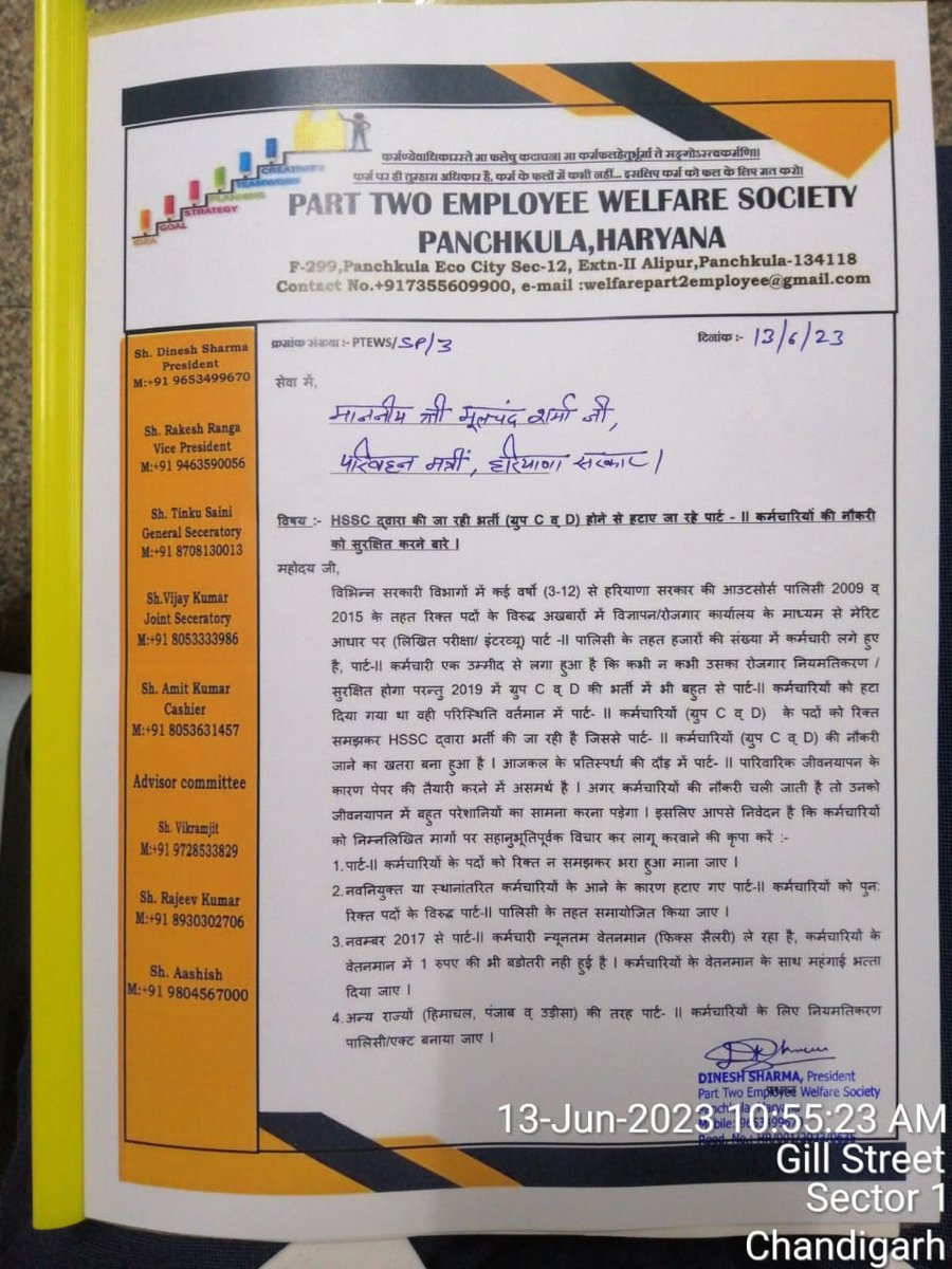 #regularization_policy_2023🙏🙏 <a href="/PMOIndia/">PMO India</a> <a href="/HMOIndia/">गृहमंत्री कार्यालय, HMO India</a> <a href="/cmohry/">CMO Haryana</a> <a href="/anilvijminister/">Anil Vij Ambala Cantt Haryana, India</a> <a href="/BJP4India/">BJP</a> <a href="/BjpBiplab/">Biplab Kumar Deb</a> <a href="/mlkhattar/">Manohar Lal</a> <a href="/narendramodi/">Narendra Modi</a> <a href="/JPNadda/">Jagat Prakash Nadda</a> <a href="/OPDhankar/">Om Prakash Dhankar🇮🇳</a> 🙏महोदय जी कई कई सालों से प्रॉपर चैनल से लगे हरियाणा के पार्ट 2 कर्मचारियों को पक्का करके पुण्य का कार्य करें 🙏बीजेपी सरकार जिंदाबाद🙏