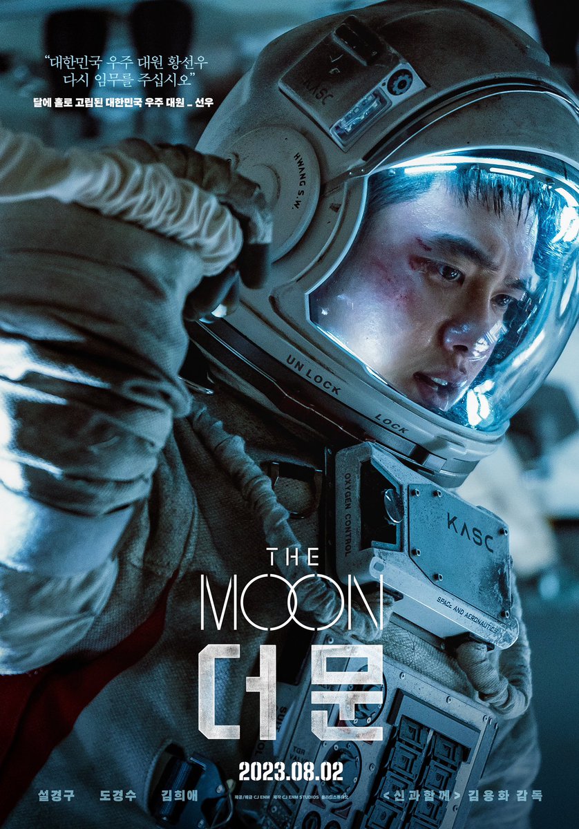 SMTOWNGLOBAL's tweet photo. 도경수 주연 영화 ‘더 문’
우주 생존 드라마 알리는 티저 포스터 공개!
8월 2일 대개봉

Space survival movie ‘THE MOON’ starring DOH KYUNGSOO teaser poster is here!
In theaters on August 2!

https://t.co/bD9gMXrfie

#도경수 #DOHKYUNGSOO
#디오 #DO(D.O.)
#엑소 #EXO #weareoneEXO 
#더문 #THEMOON