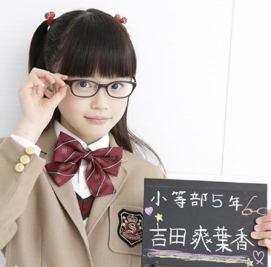 お値下げ さくら学院 吉田爽葉香 サインボール 磯野莉音と吉田爽葉香による腕相撲の様子。 - さくら学院、腕相撲に