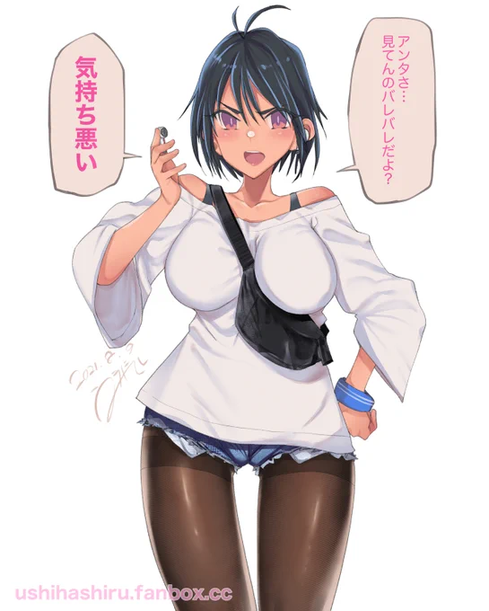 う…そんな言わなくても…いや…もっと言ってください…ッ(今日もがんばろー) 