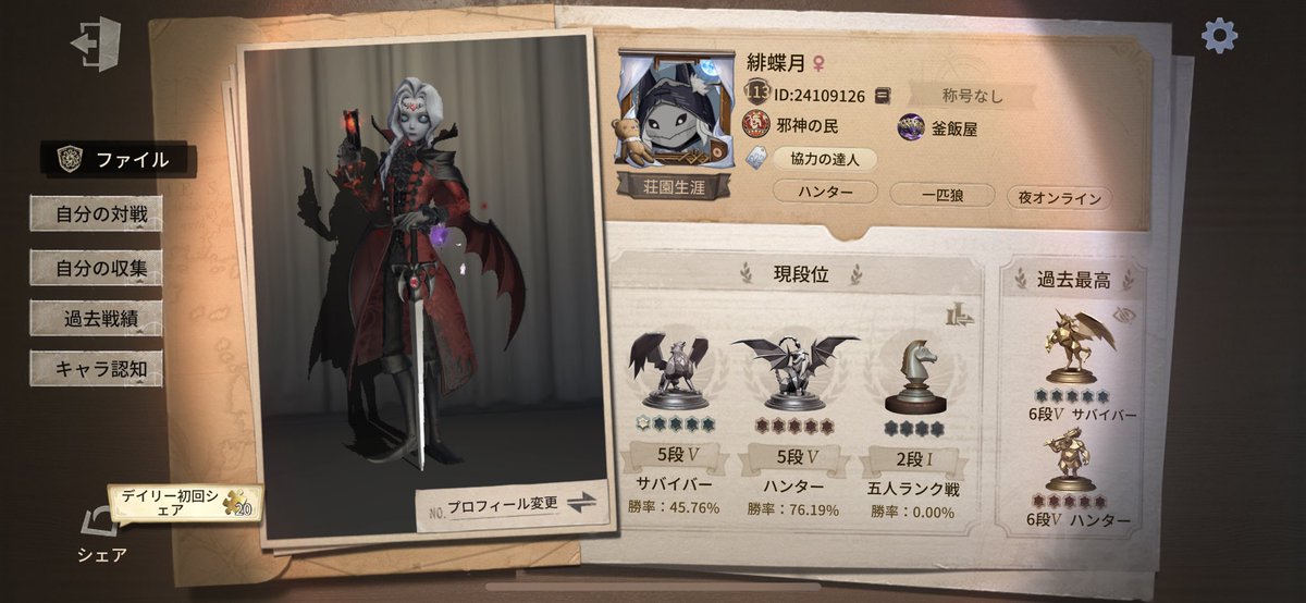 Akazakura_589's tweet photo. 本垢名前を変えました
緋蝶月(ひしょうげつ)になりました
今まで通り紅神さんが良い方は紅神月のままでも構いません✨
一応私だと分かりやすいようにプロフィールにいる血の剣は固定のままでいます。 https://t.co/U6TNdGOSU2