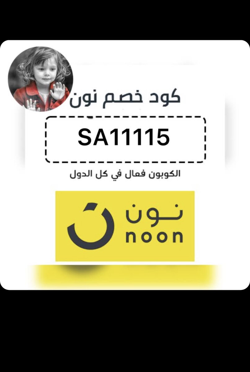 سمر القرشي 🏆🥈70 tweet media