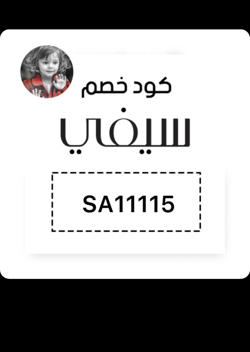 سمر القرشي 🏆🥈70 tweet media