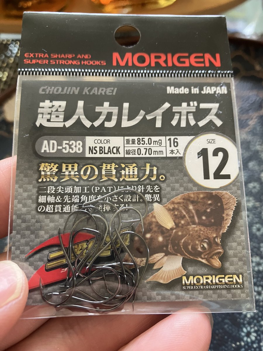 3H0EQwgsvjjeCCL's tweet photo. 飲みながら内職🎣
良さげなカレイ針を見つけたので
ブラー魔改造用に巻き巻き
刺さり良さそう✨
とりあえず8本👍
ハリス4号
#もりげん
#MORIGEN
#超人カレイボス
#ブラー釣り
#ブラーカレイ
#カレイ釣り
#カレイ針
#カレイブラー
#ブラー
#フジワラ https://t.co/HBX5oF8uqH