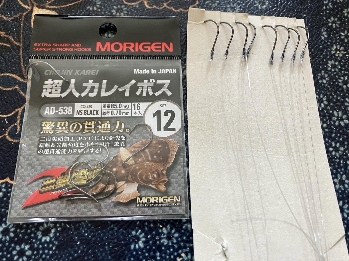 3H0EQwgsvjjeCCL's tweet photo. 飲みながら内職🎣
良さげなカレイ針を見つけたので
ブラー魔改造用に巻き巻き
刺さり良さそう✨
とりあえず8本👍
ハリス4号
#もりげん
#MORIGEN
#超人カレイボス
#ブラー釣り
#ブラーカレイ
#カレイ釣り
#カレイ針
#カレイブラー
#ブラー
#フジワラ https://t.co/HBX5oF8uqH