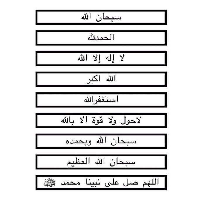 wazkir's tweet photo. مررها بنية الفرج .❤️ https://t.co/3oery3M6zk