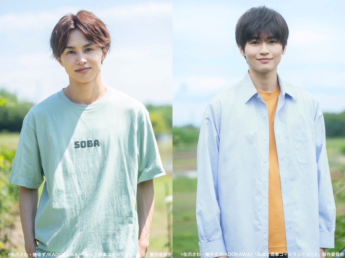 jdramaupdates's tweet photo. #InabaYu #OkuTomoya #FujisawaSeiji & #ToyoshimaHana reprisarão seus papéis na segunda parte
#西垣匠 #草川拓弥 #福士誠治 #稲葉友 #奥智哉 #豊嶋花 https://t.co/DxnODYQ5IB