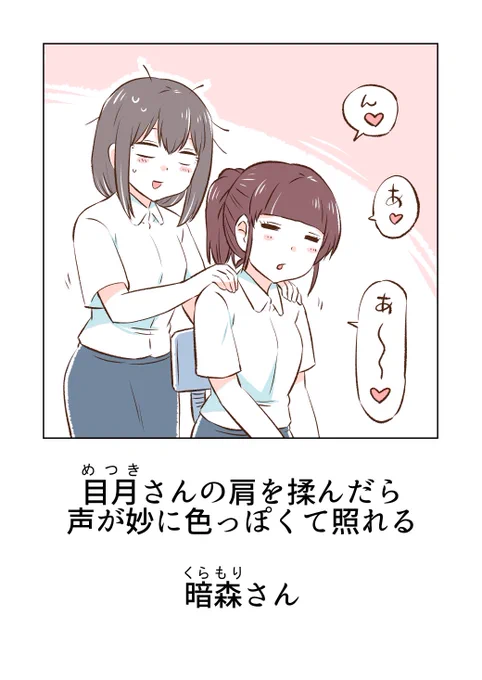 (2/2)