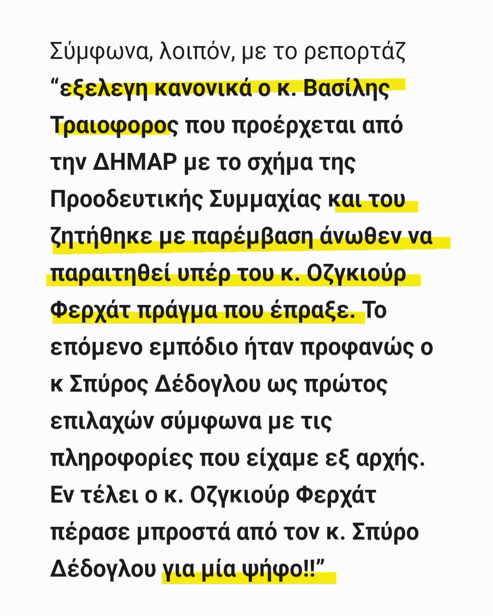 commonsense491's tweet photo. ❗Σημαντική αποκάλυψη από το Komotini Press

- Ο Φερχάτ ΔΕΝ είχε εκλεγεί στην ΚΕ του σύριζα στην Θράκη &amp; με άνωθεν μεθοδεύσεις τον επέβαλλαν ως εκλεγμένο, ώστε να είναι επικεφαλής στα κομματικά της περιοχής!

Όλα δείχν��υν συνεννόηση Κουμουνδούρου - Τουρκικού Προξενείου.

#Ροδοπη https://t.co/HP2PX0OKvE