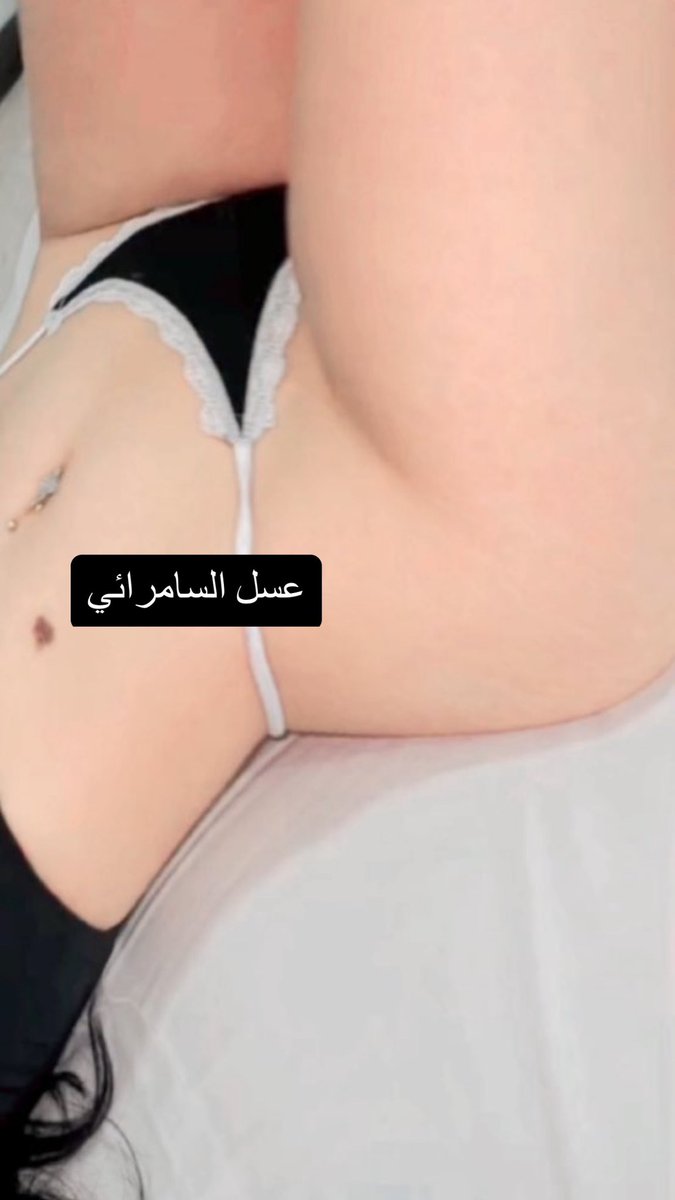 الجميع مؤقت لذلك ركز على نفسك فقط💙

#عسل_السامرائي