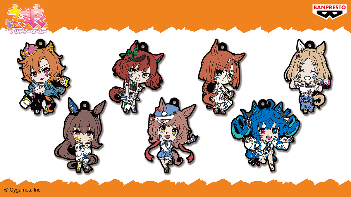 ナムコ限定 ウマ娘プリティーダービーラバーキーホルダー ペインタースタイルセット 楽しげなペインタースタイル🎨／ ゲーム「ウマ娘 プリティーダービー