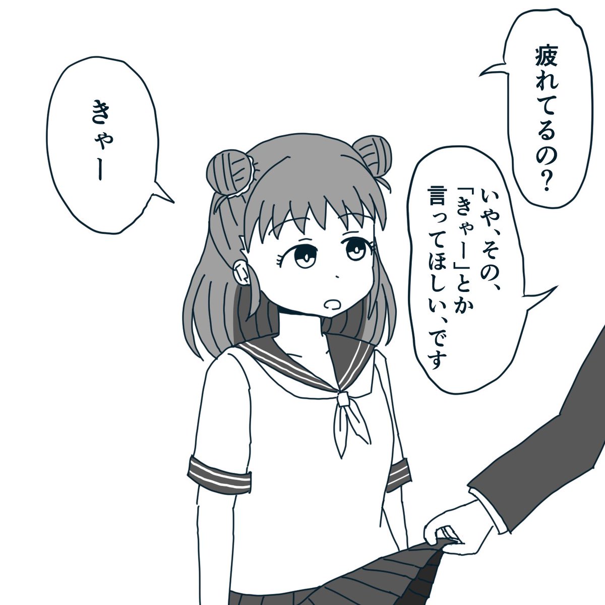 愛海はどうしたら恥ずかしがるかを最近考え過ぎて、脳内の愛海が何しても恥ずかしがらない化け物になってきた。