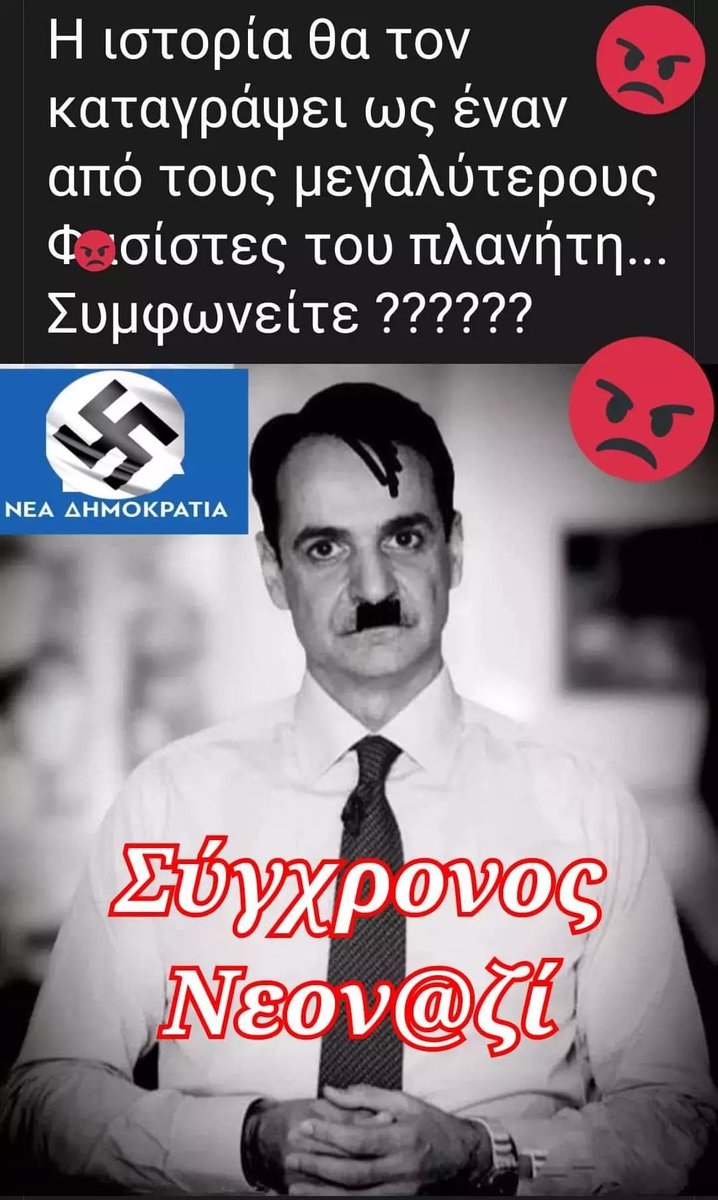 @sakismoumtzis Σκάσε ρε μαλακα