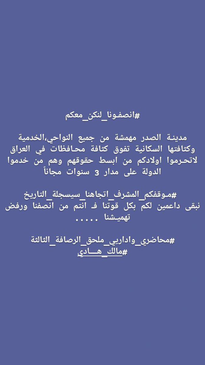 Shifaa (@shifaa65059450) on Twitter photo 
