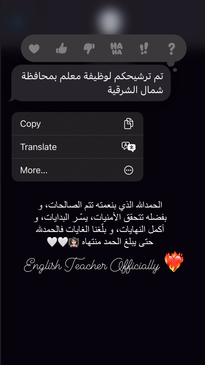 toot9_oo's tweet photo. {فَرِحِينَ بِمَا آتَاهُمُ اللَّهُ مِن فَضْلِهِ} 🥺❤️‍🔥 https://t.co/NHMxzHPXmZ