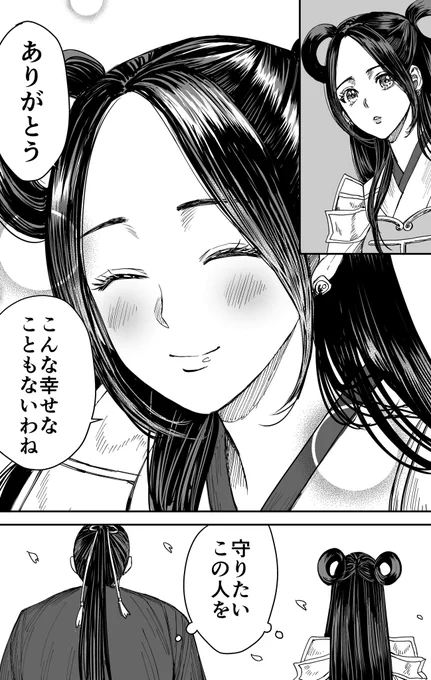 (2/2) 