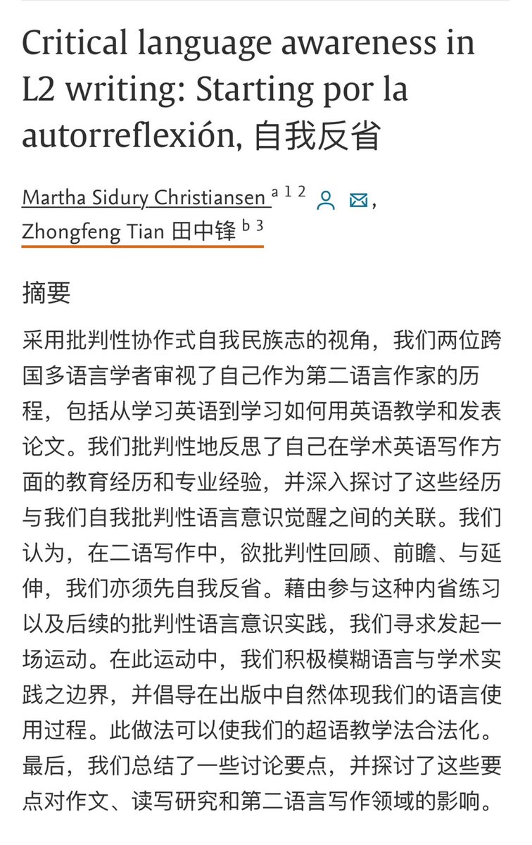 Zhongfeng6's tweet photo. We did it - so happy to see my name in Chinese characters, our translingual title, our abstract &amp; keywords in Mandarin, Spanish, and English! As multilingual scholars, let’s walk the talk and continue to decolonize academic writing &amp; normalize our natural languaging processes 💜 https://t.co/w3sSoZWiXR