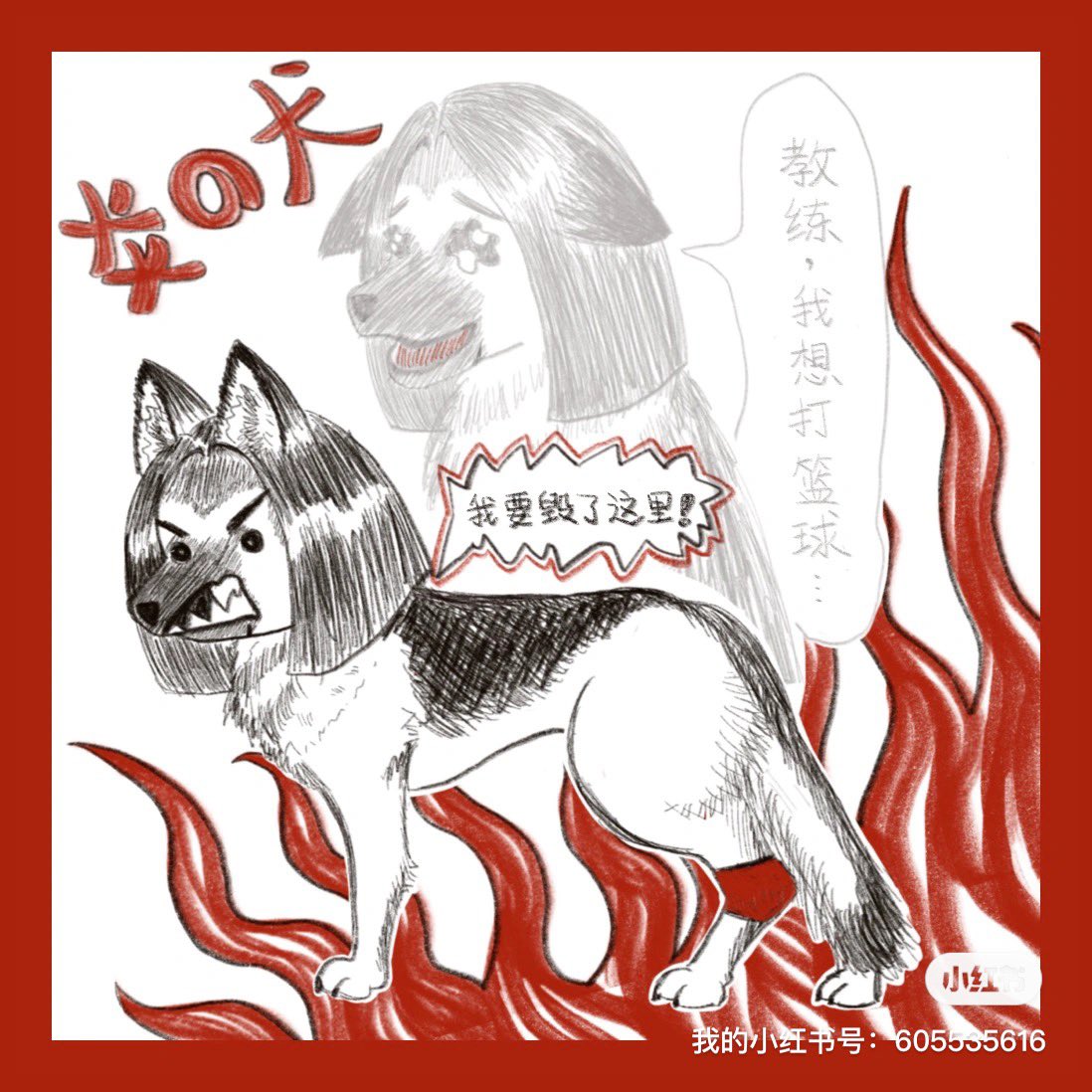 ibelcz's tweet photo. Mitsui 犬 https://t.co/dzRd2NRTZx