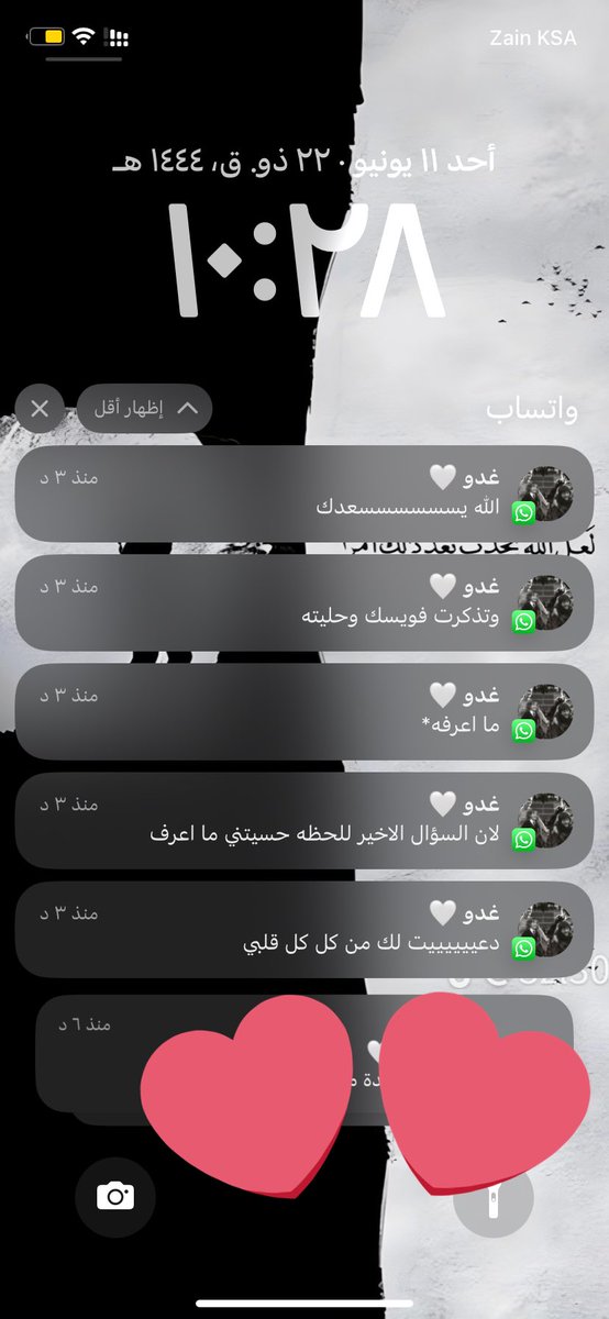Aash6633_'s tweet photo. يا بختي😢✨. https://t.co/j5edZbpsnU