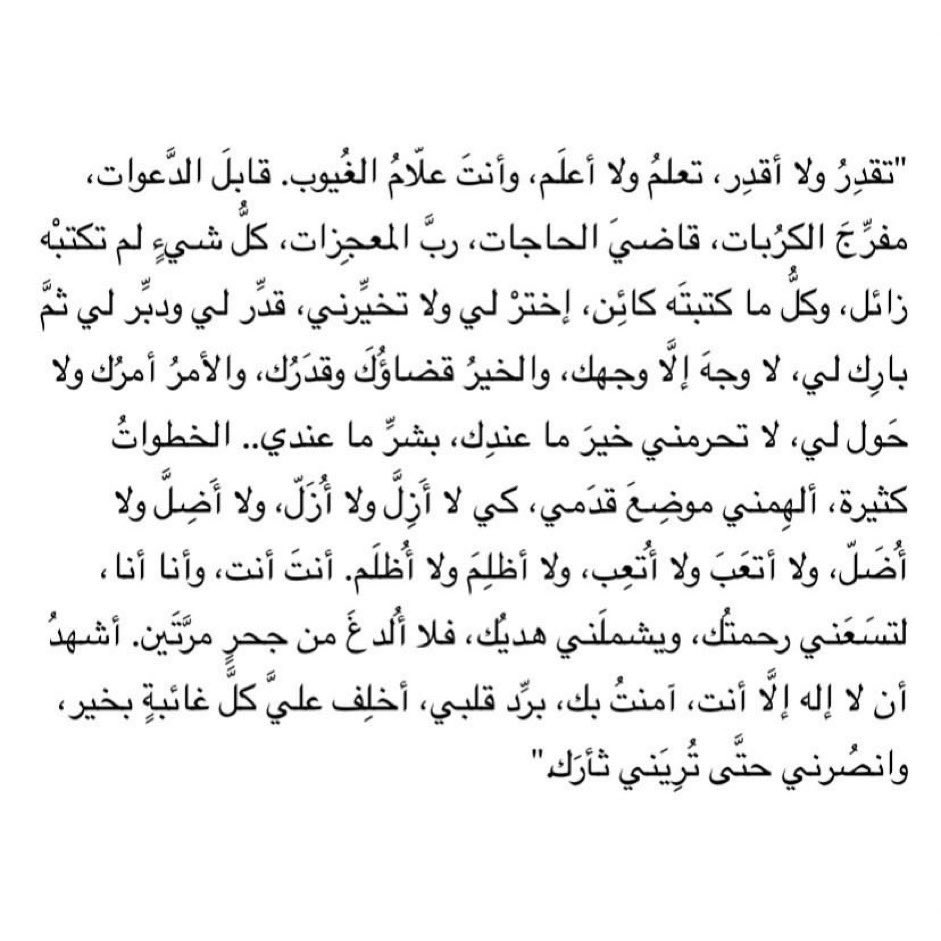 برِّد قلبي 🤍