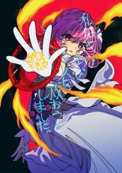 rappigcrossing's tweet photo. Tales of Crestoria is available on Kinokuniya. Which ships in the US. Orders over 50 dollars have free shipping. 
The link below will take you directly to both of the volumes. 

https://t.co/DaR76pN9cl https://t.co/tfBUJusw1D