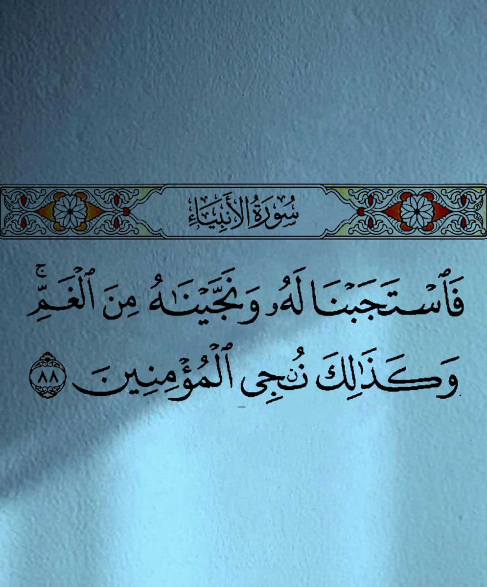 heartt_6's tweet photo. يارب شعور هذه الٱية .. https://t.co/PZRiXyGIg3