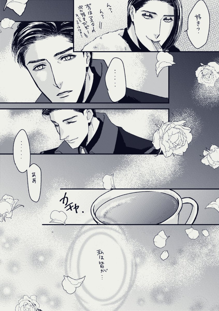 雨宿りの樹もとで