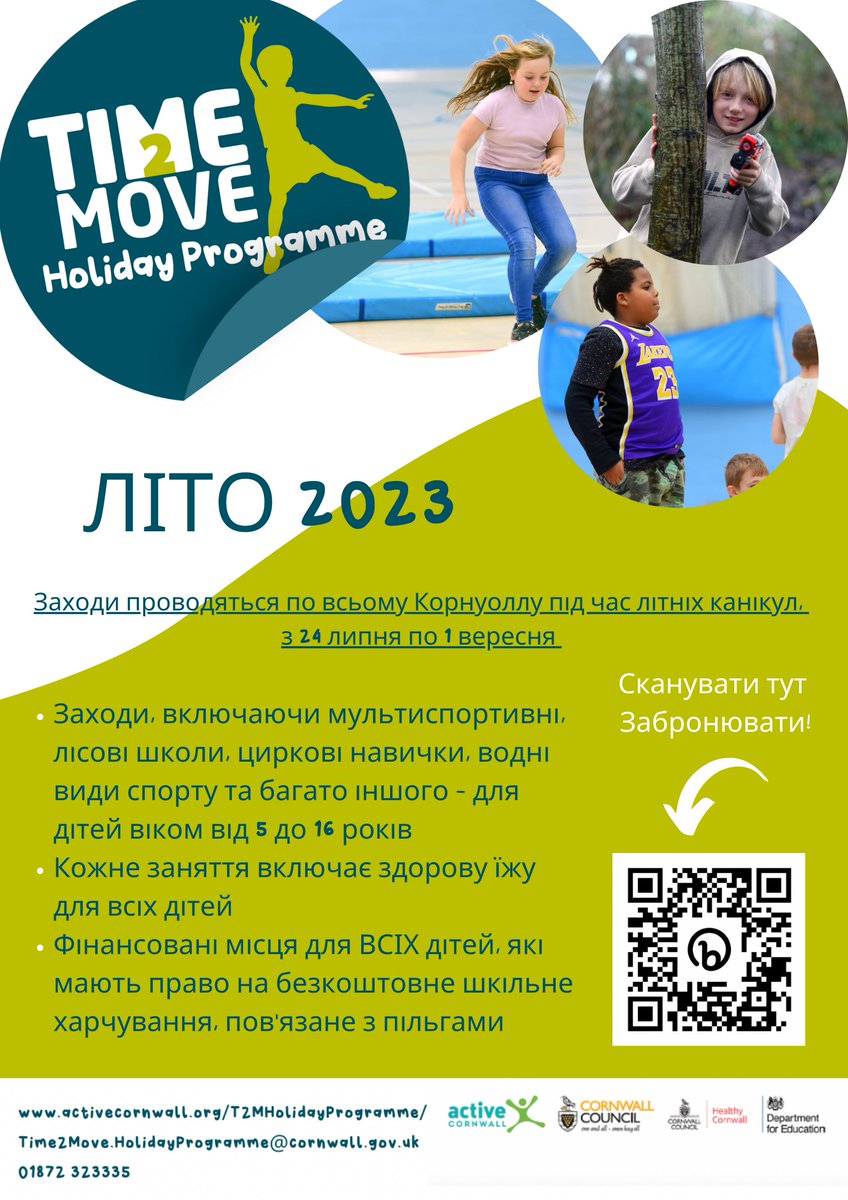 Time2Move Holiday Programme tweet media