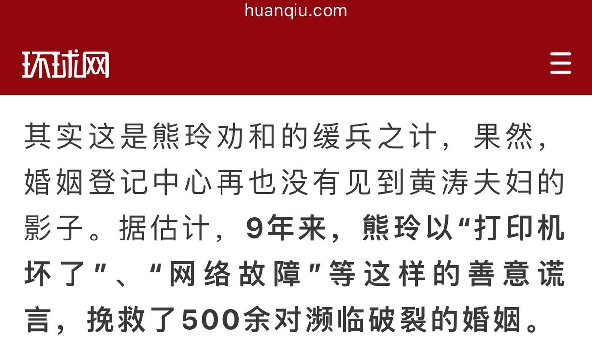 涵瞰世界/杨涵 Han Yang tweet media