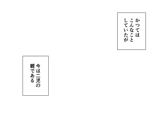 今必要なやつです