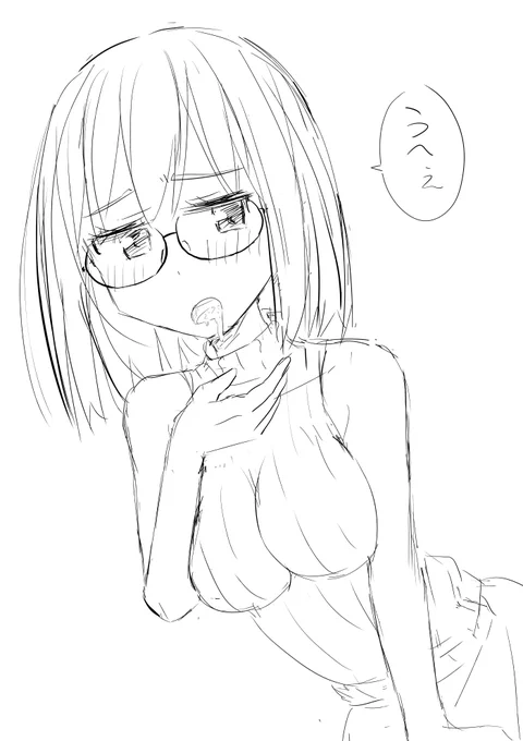 メガネうへぇ 