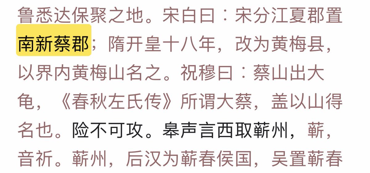 Aurora Execution on Twitter