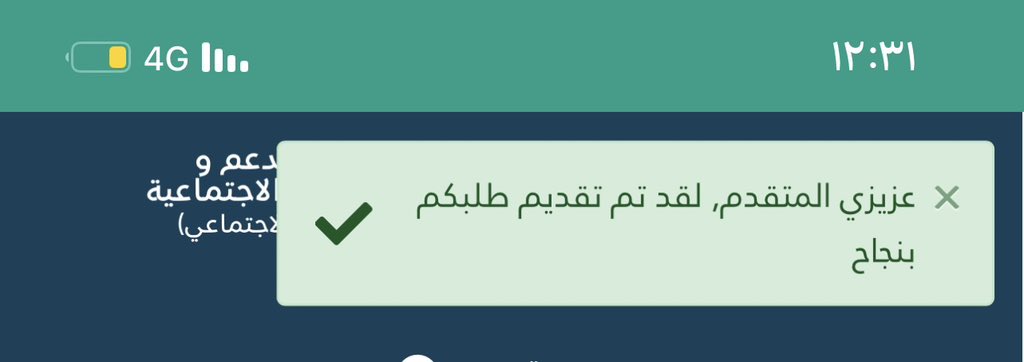 rmoii511's tweet photo. #رييس_الهلال
تم تقديم بالضمان المطور https://t.co/tnG7LsZEKu