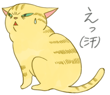OssanTora's tweet photo. おっさんねこは誰か来ると押し入れに隠れる。

スタンプのご購入はこちら→https://t.co/fmfcdutOev https://t.co/5JyiEX7VXs