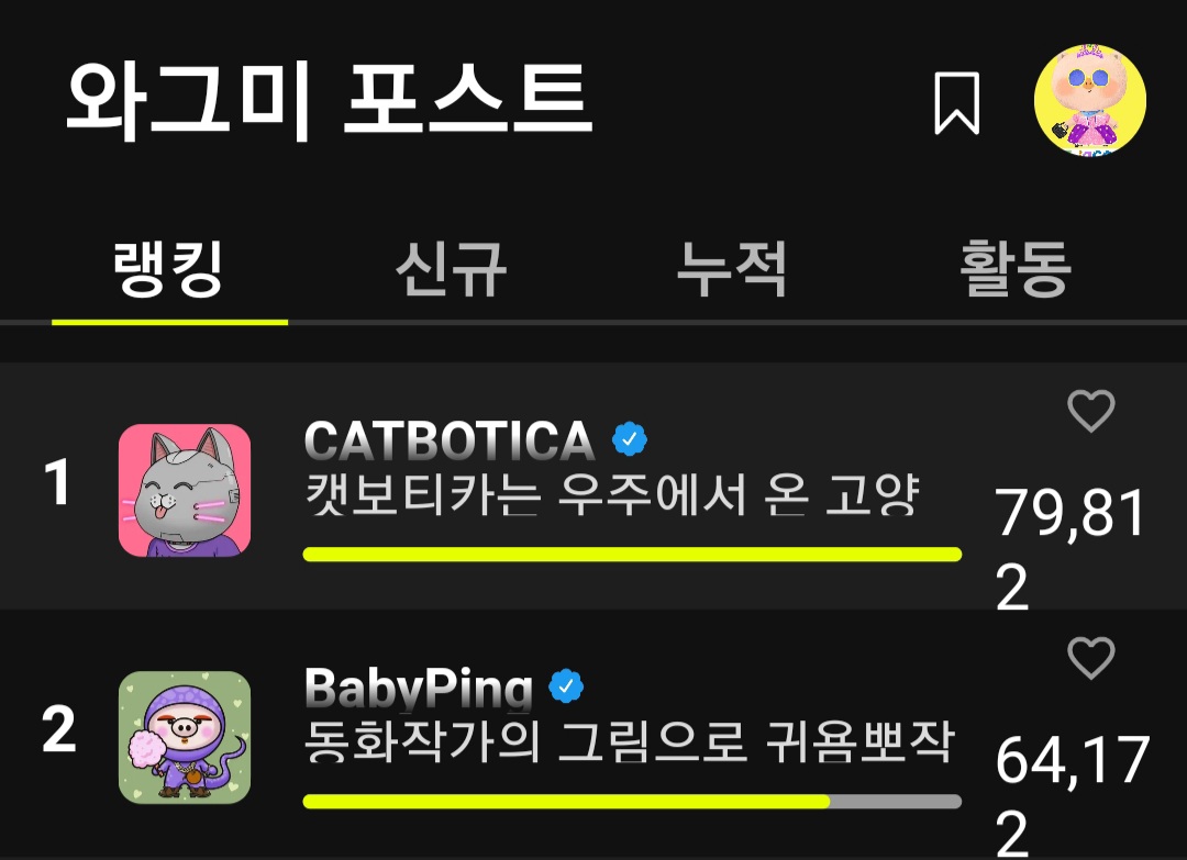 🟨 E-jacca tweet media