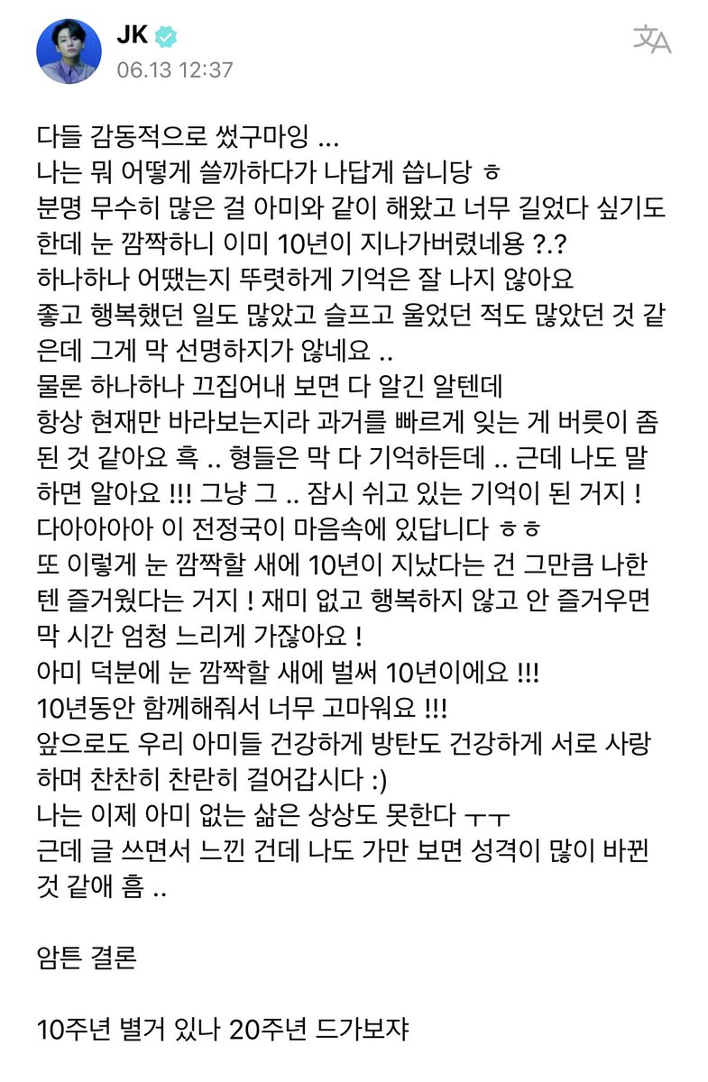 haruharu_w_bts's tweet image. 🐰
everyone wrote something that’s touching &amp;lt;aegyo&amp;gt; …
i was contemplating on how i should write it but i’ll write it like how i would &amp;lt;aegyo&amp;gt; heh
certainly there’s been countless many things that we’ve done with ARMYs and i wonder if it’s been too long but after a blink of an…