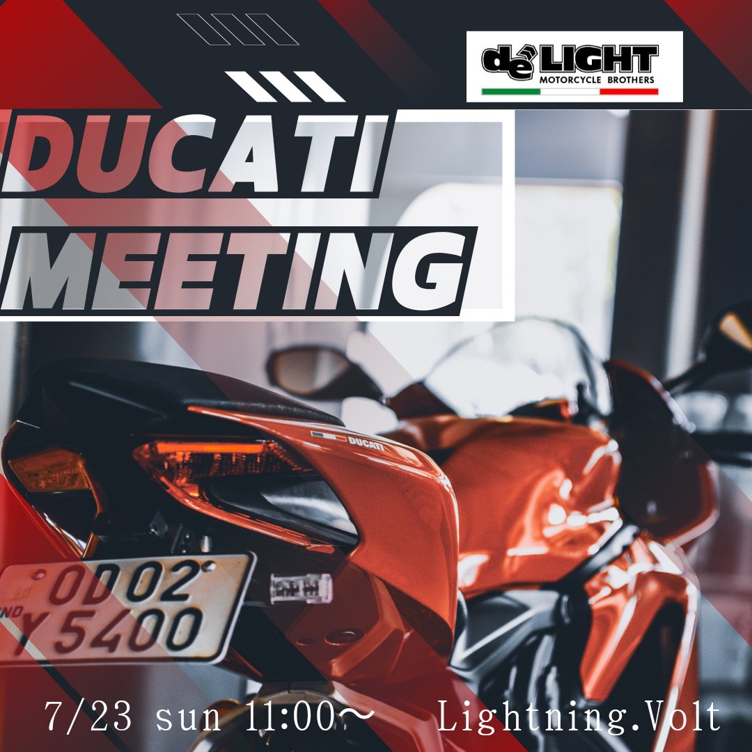 針テラス近くのライダーズカフェ Lightning.Voltです😁7月のミーティング予定です🎉皆様、遊びに来て下さ〜い🙇お気軽に😆#バイクミーティング #バイク #CBR #CBR1000 #旧車 #DUCATI #カワサキ #ホンダ #ヤマハ #スズキ #バイク乗りと繋がりたい #バイク好きと繋がりたい #バイク女子