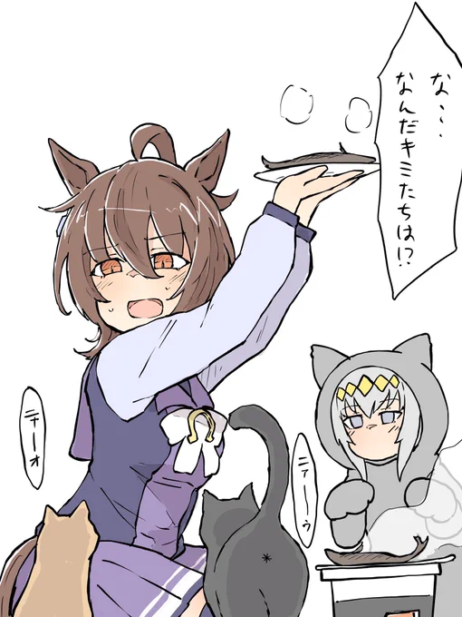 おはタキオン